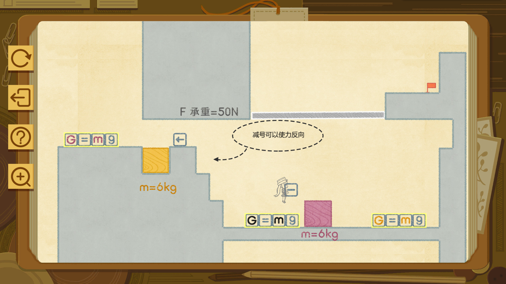 物理世界(Build.7714792)