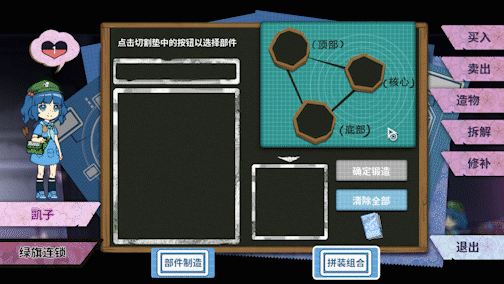 东方十昊狱/Hella Dazzling Hell!!(V.3.021.501)