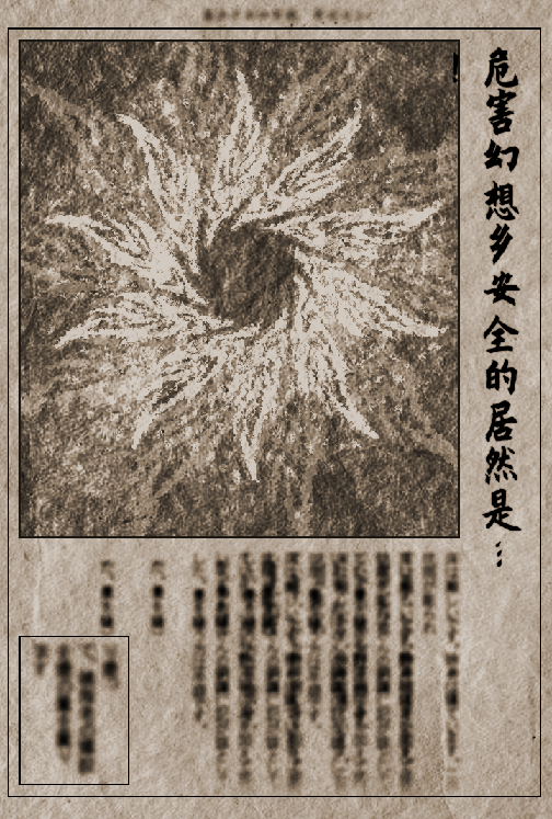 东方十昊狱/Hella Dazzling Hell!!(V.3.021.501)