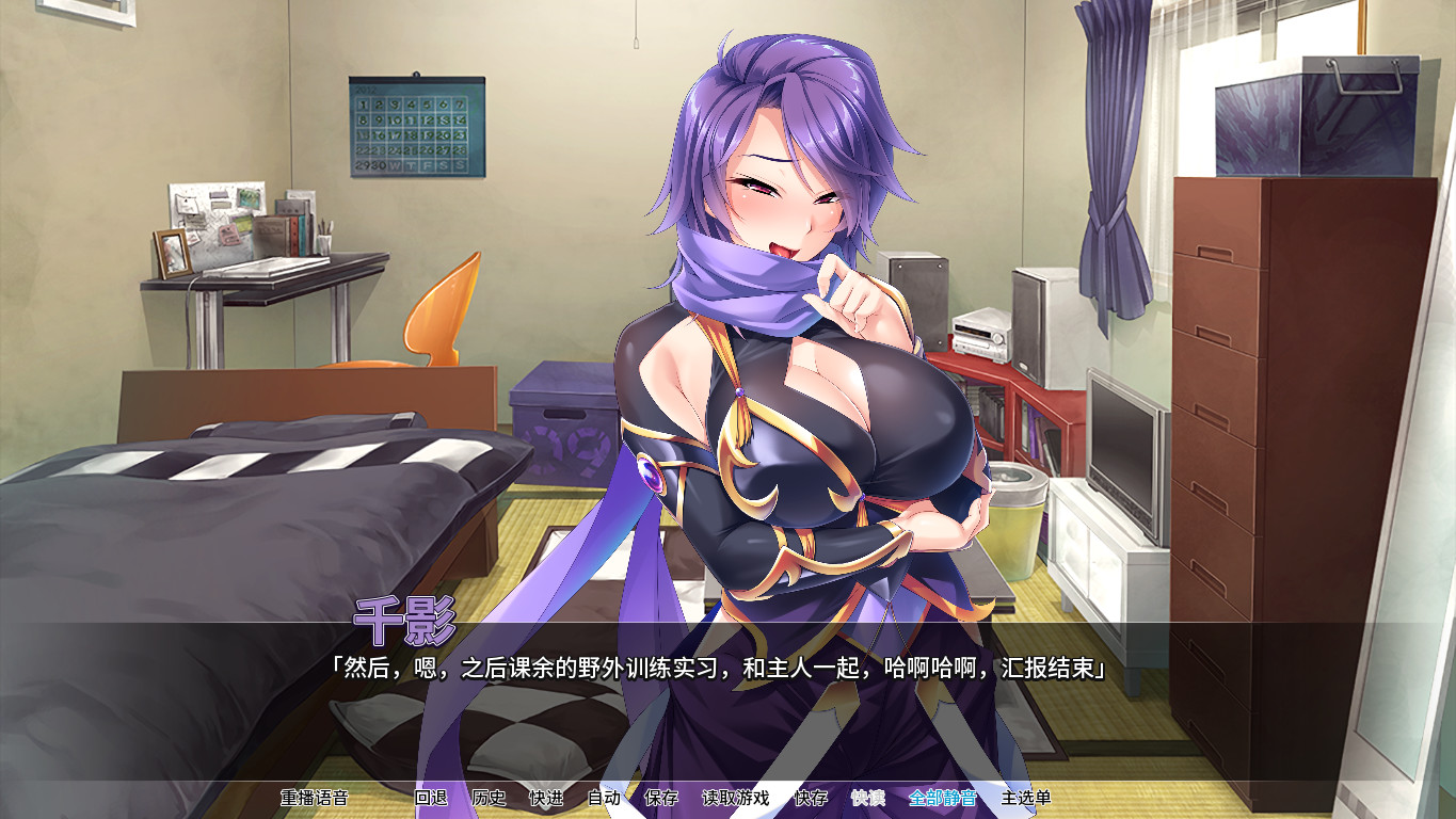 退魔剑士学园（V1.35）