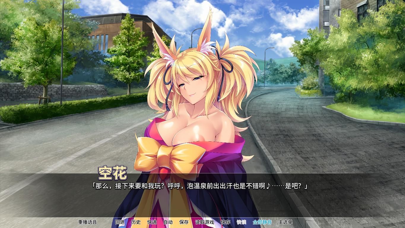 退魔剑士学园（V1.35）