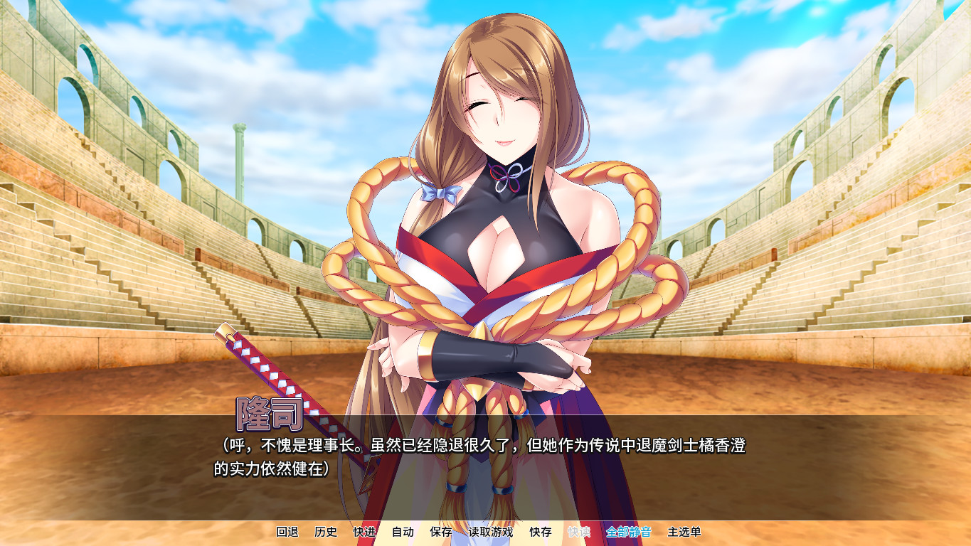 退魔剑士学园（V1.35）