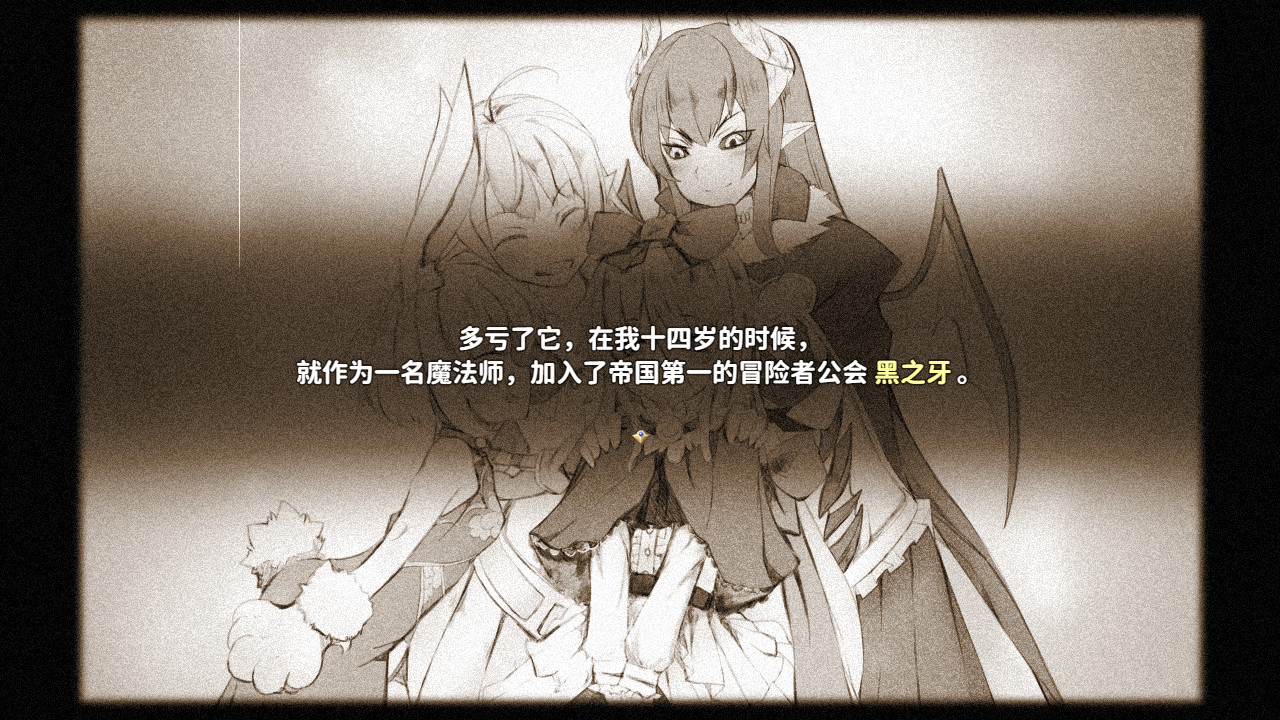 乐园的阿尔忒弥斯(完整版)