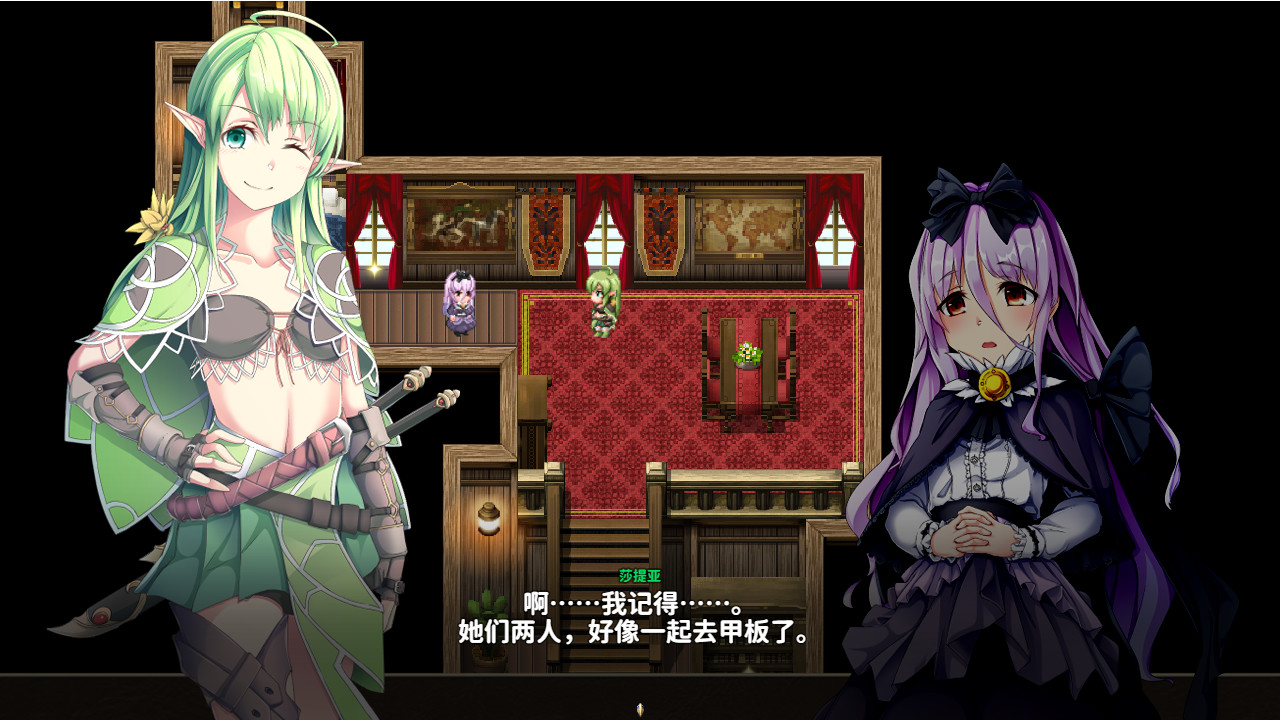 乐园的阿尔忒弥斯(完整版)