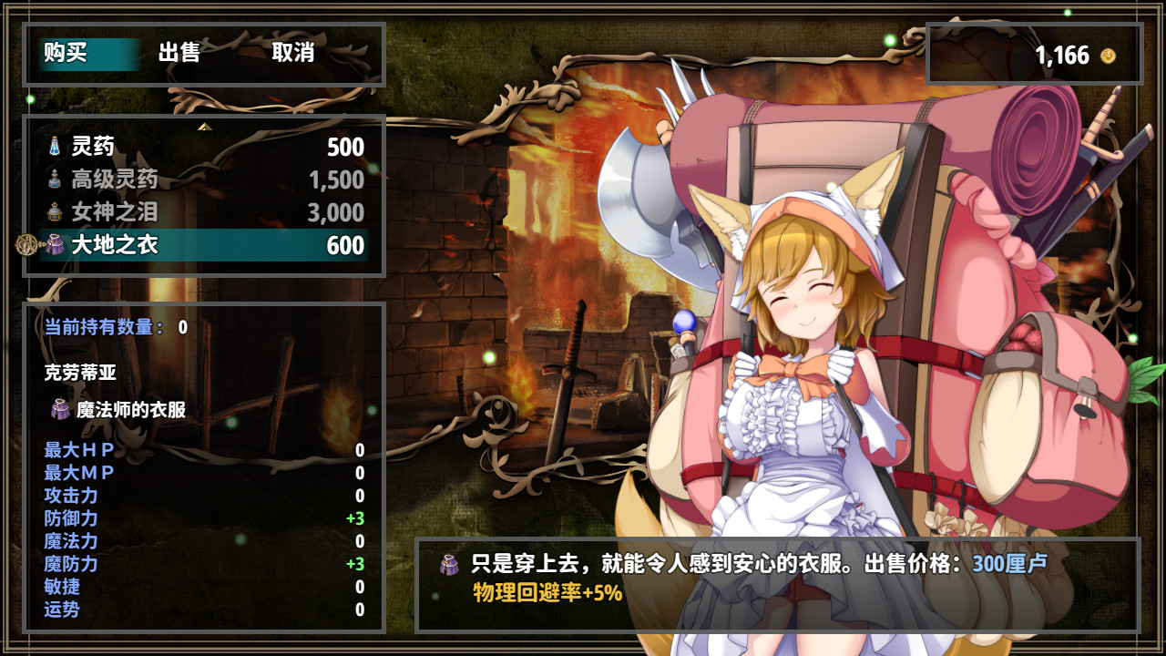 乐园的阿尔忒弥斯(完整版)