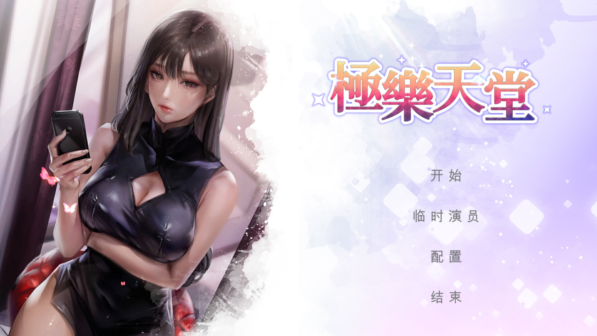 WISH-极乐天堂/WISH – Paradise High(豪华版-Build.7354382-DLC全新女孩+全DLC+OTS+作弊)