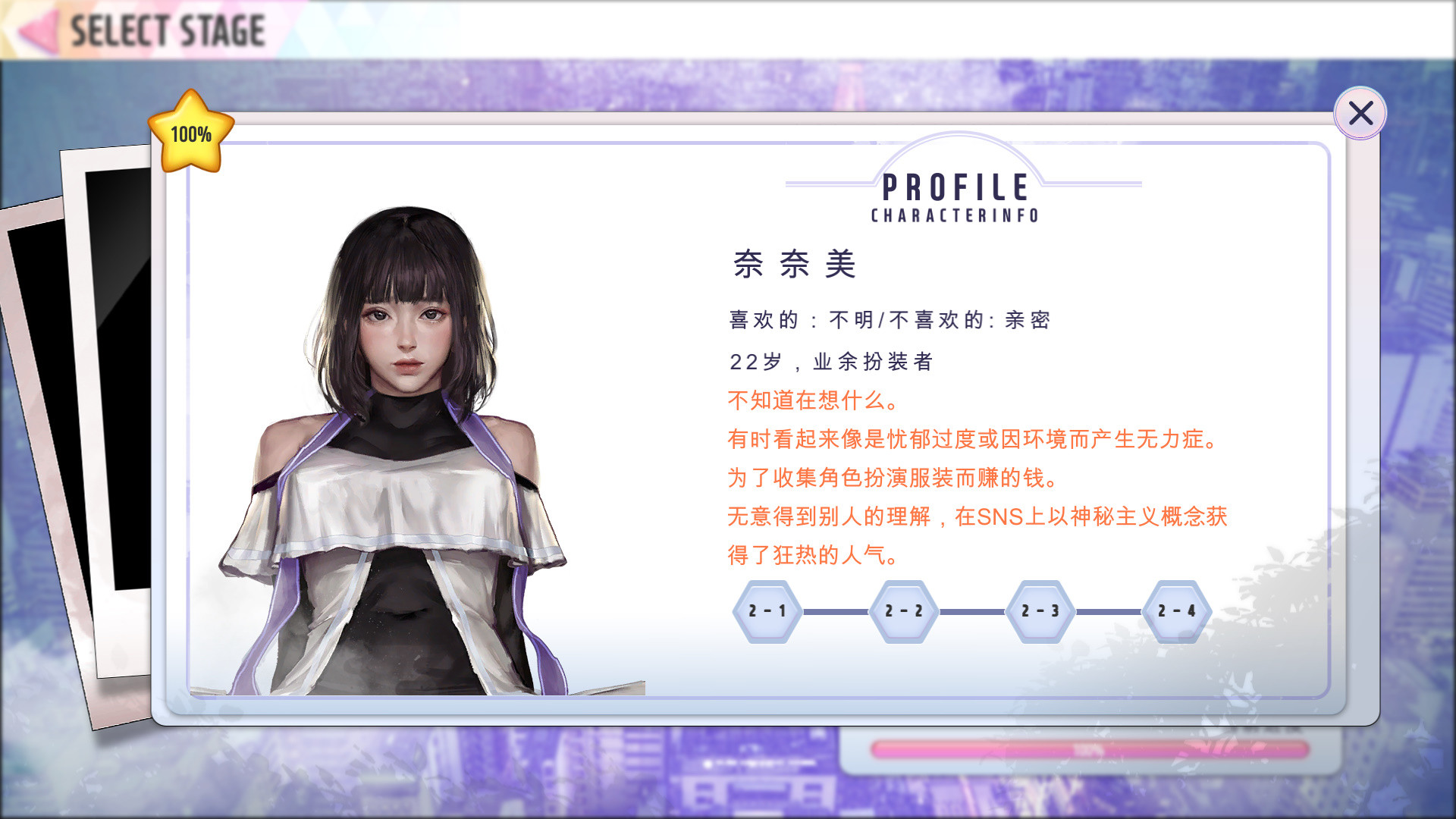 WISH-极乐天堂/WISH – Paradise High(豪华版-Build.7354382-DLC全新女孩+全DLC+OTS+作弊)