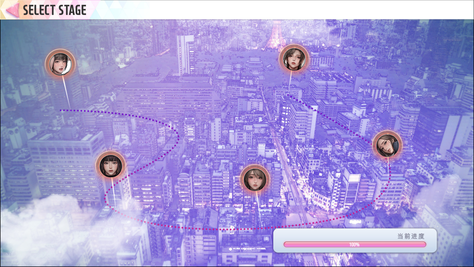 WISH-极乐天堂/WISH – Paradise High(豪华版-Build.7354382-DLC全新女孩+全DLC+OTS+作弊)
