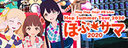 Hop Step Sing! VR Live 《Hop★Summer Tour 2020》