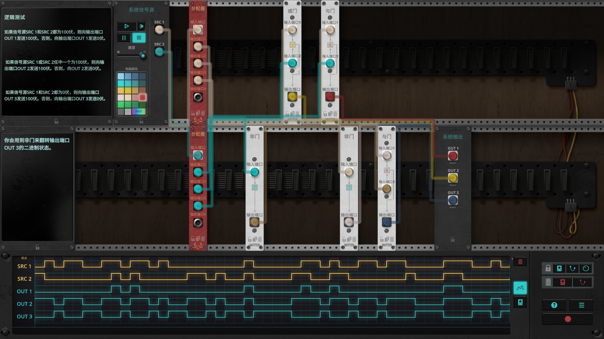 信号法则/The Signal State(Build.7403698)