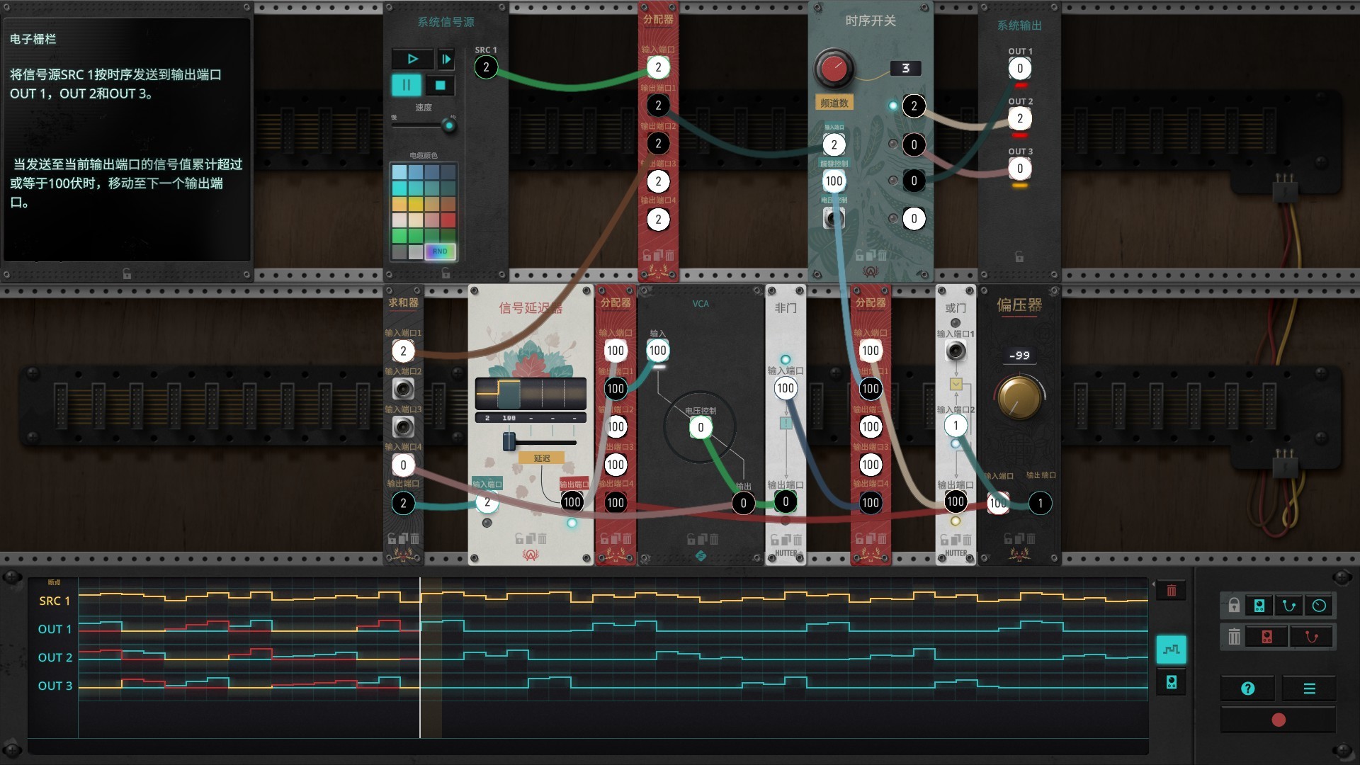 信号法则/The Signal State(Build.7403698)