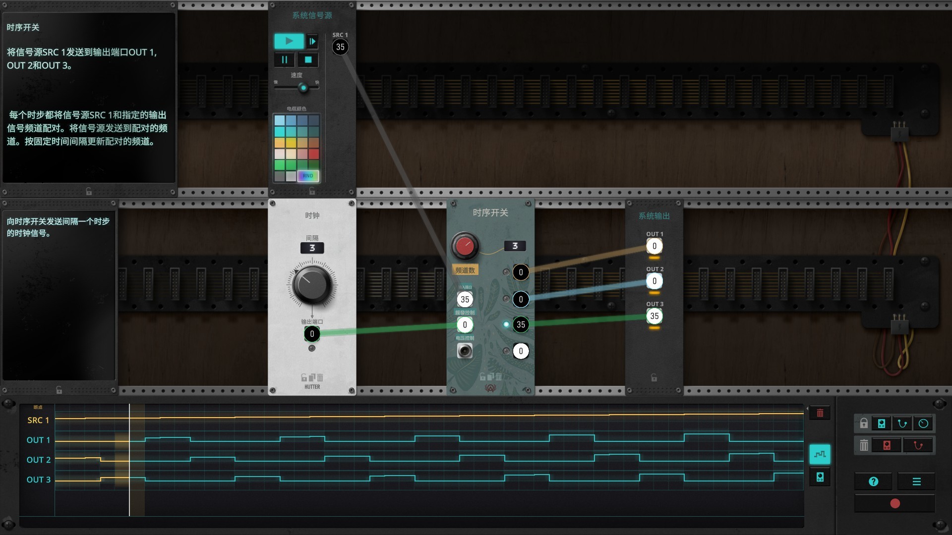 信号法则/The Signal State(Build.7403698)