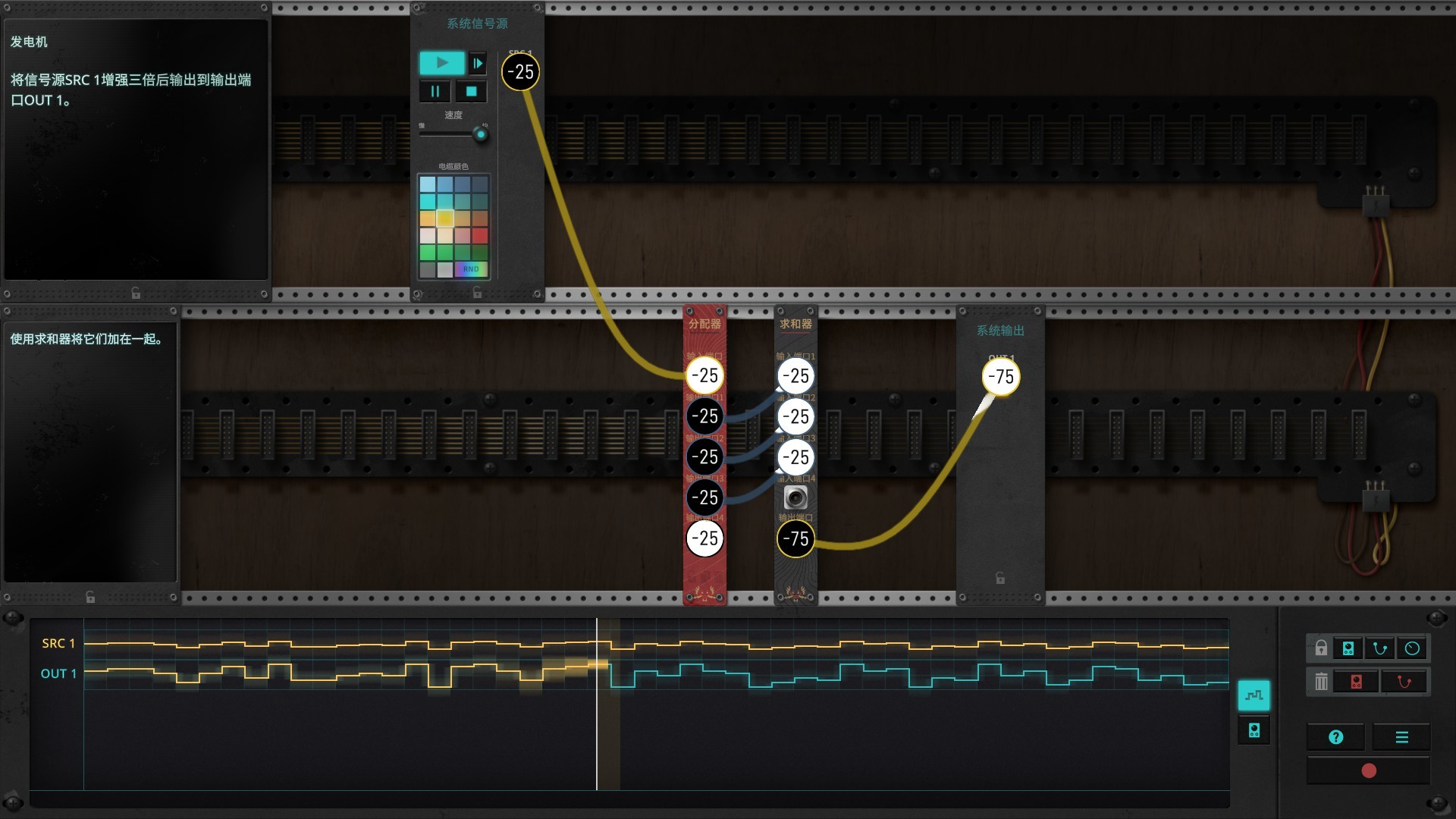 信号法则/The Signal State(Build.7403698)