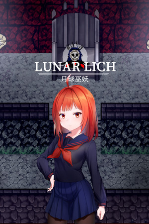 LUNAR LICH/月球巫妖 poster image on Steam Backlog