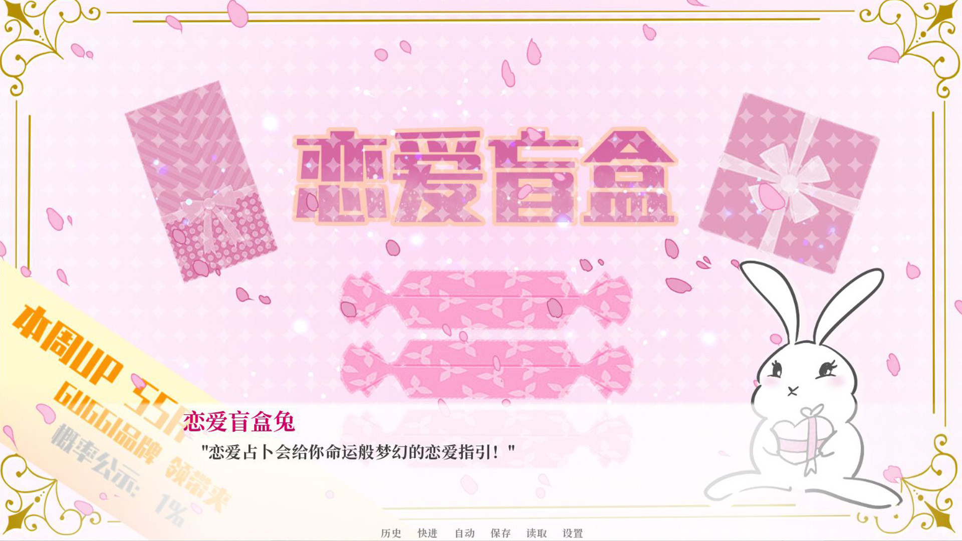 亿万恋人/Billionaire Lovers(Build.6924539)