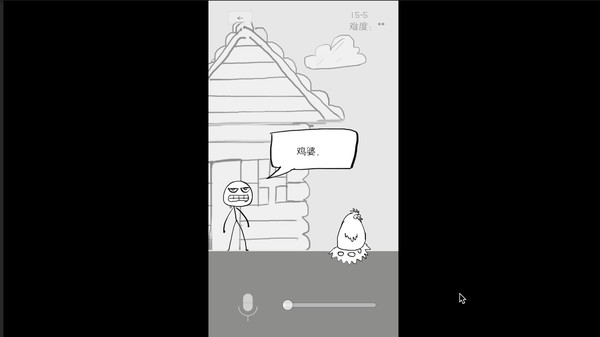 狗蛋神冒险：很傻很天真（需要麦克风-声控游戏）
