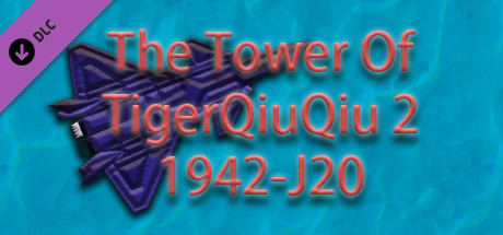 The Tower Of TigerQiuQiu 2 - 1942-J20 cover art