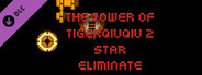 The Tower Of TigerQiuQiu 2 - Duck Eliminate