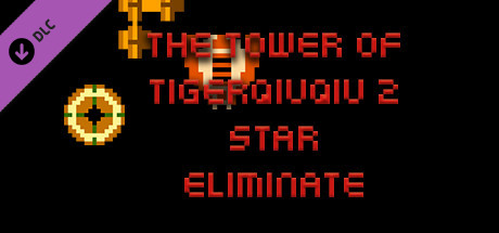 The Tower Of TigerQiuQiu 2 - Duck Eliminate cover art