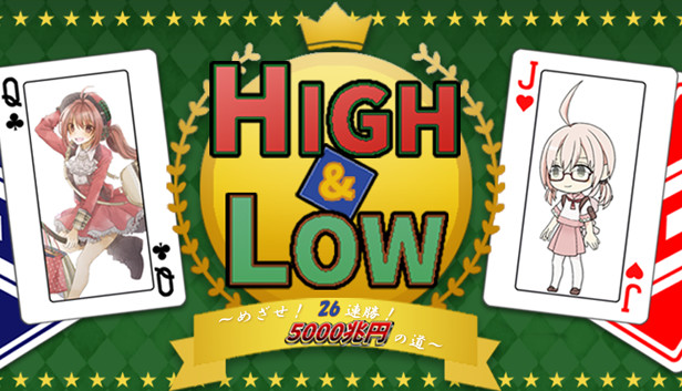 HIGH & LOW ~ Aim! 26 consecutive wins! Road to 5,000 trillion yen ~