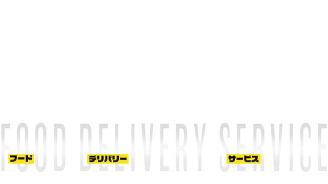 Food Delivery Service Logo