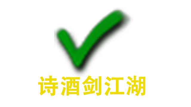 Poetry, wine and sword Logo