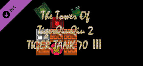 The Tower Of TigerQiuQiu 2 - Tiger Tank 70 Ⅲ cover art