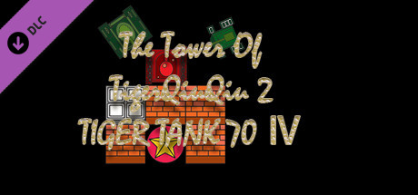 The Tower Of TigerQiuQiu 2 - Tiger Tank 70 Ⅳ cover art