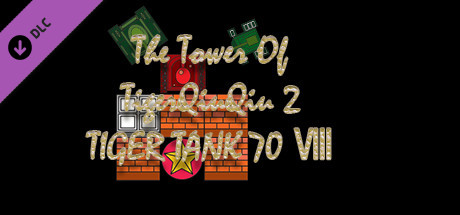 The Tower Of TigerQiuQiu 2 - Tiger Tank 70 Ⅷ cover art