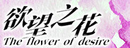 The flower of desire System Requirements