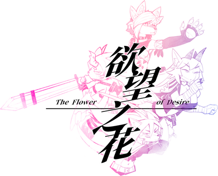 The flower of desire Logo