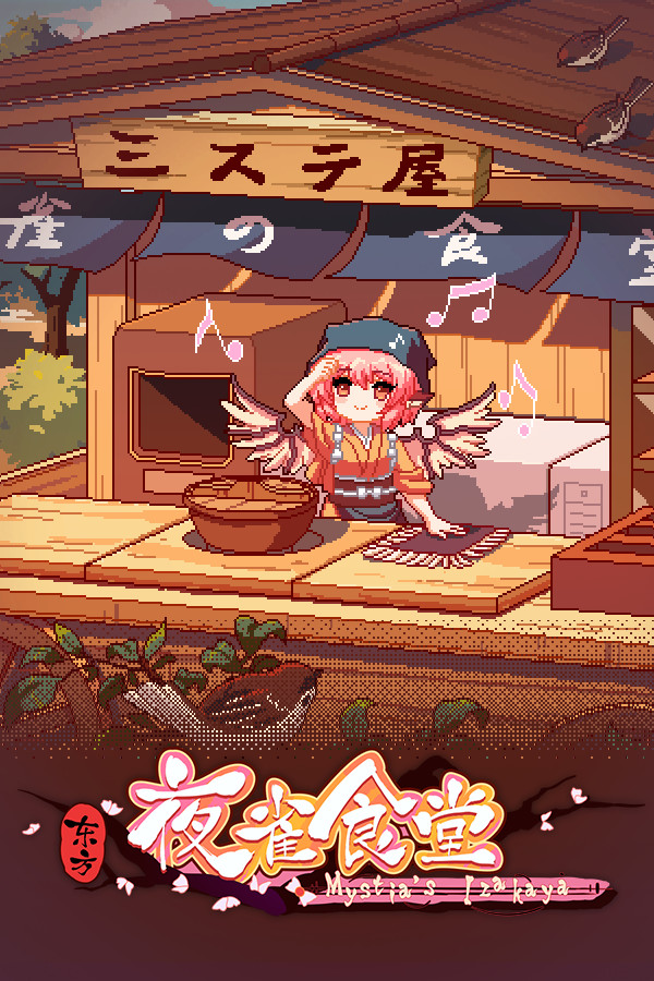 Touhou Mystia's Izakaya for steam