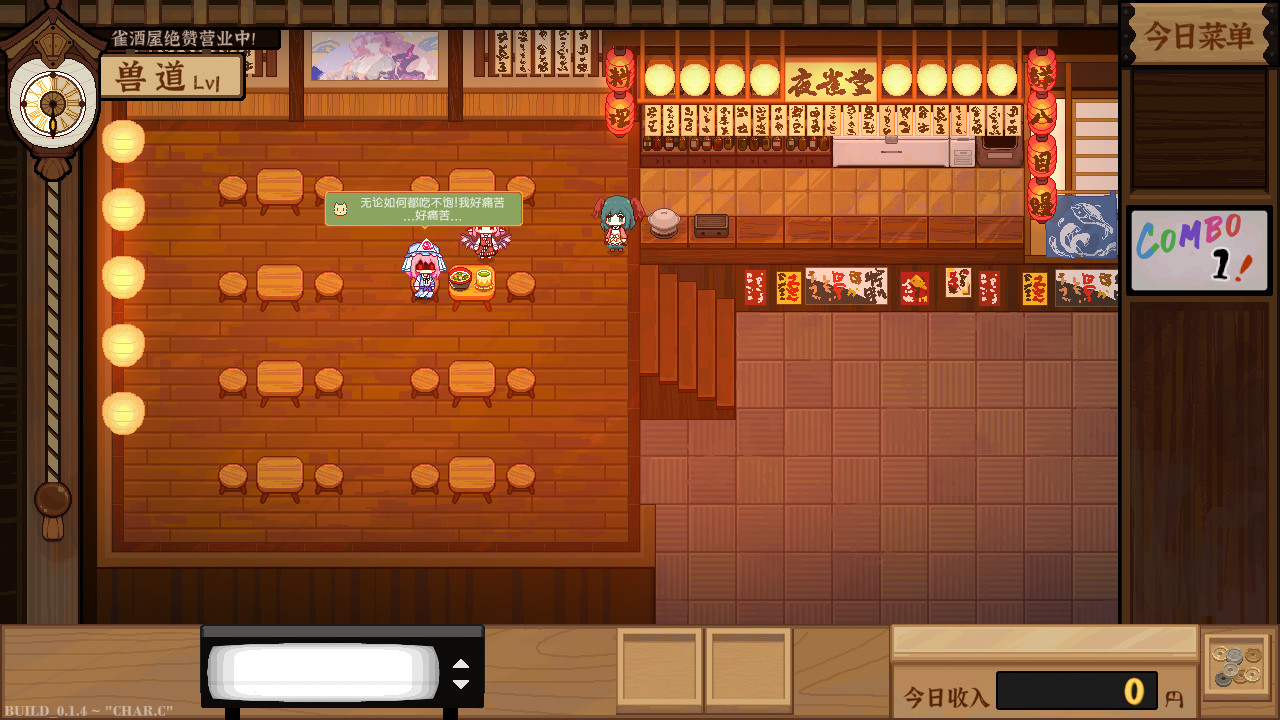 东方夜雀食堂/Touhou Mystia’s Izakaya(完整版-V1.8.0b+DLC扩展包 – 魔法森林&妖怪山+原声音乐)