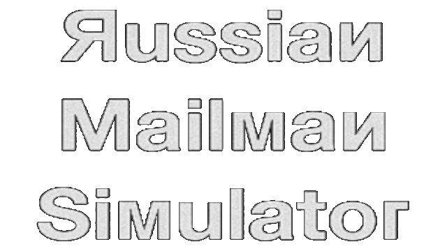 Russian Mailman Simulator Logo