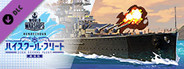 World of Warships — HSF Admiral Graf Spee