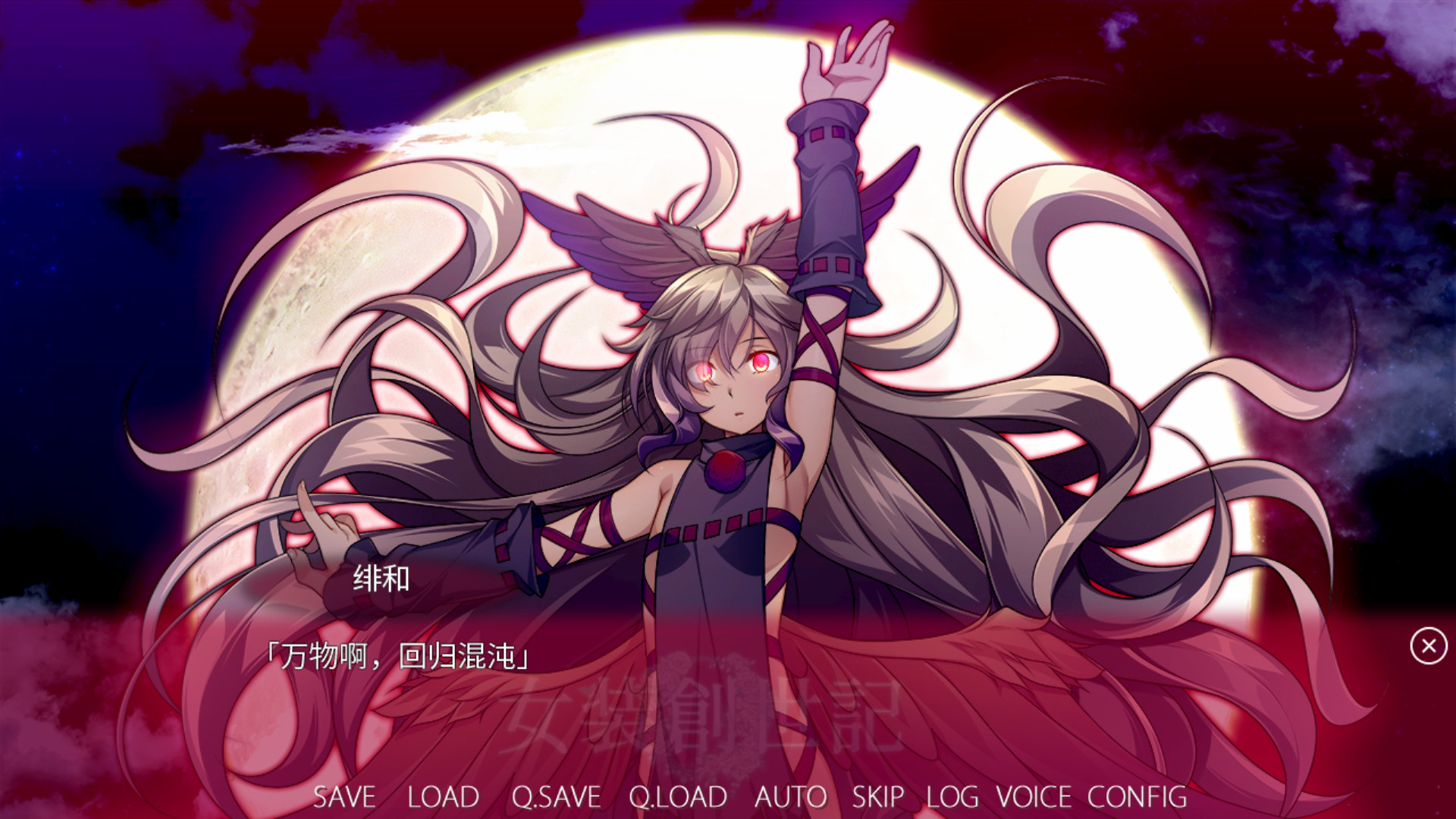 女装创世记(Build.7305044+主题曲原声音乐OTS)