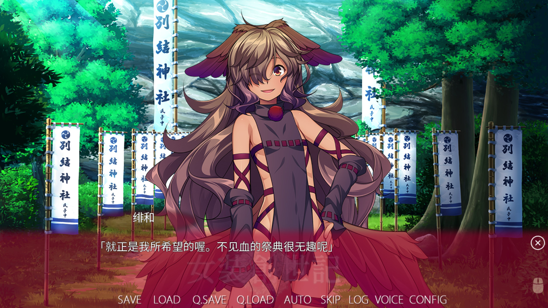 女装创世记(Build.7305044+主题曲原声音乐OTS)