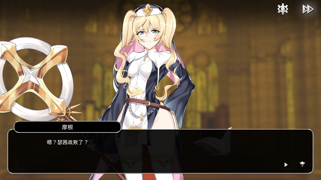 謎塔魔女(V1.0.0.2+全DLC)