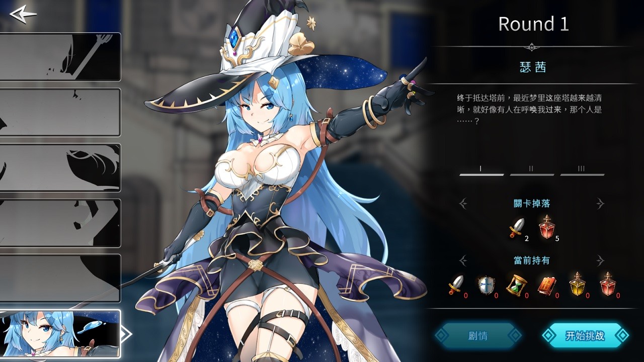 謎塔魔女(V1.0.0.2+全DLC)