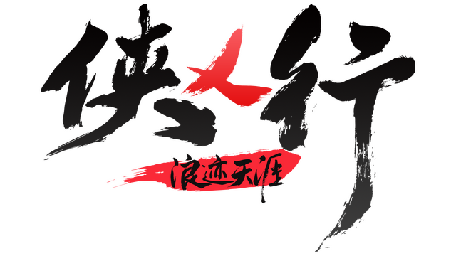 The Swordsmen X: Survival Logo