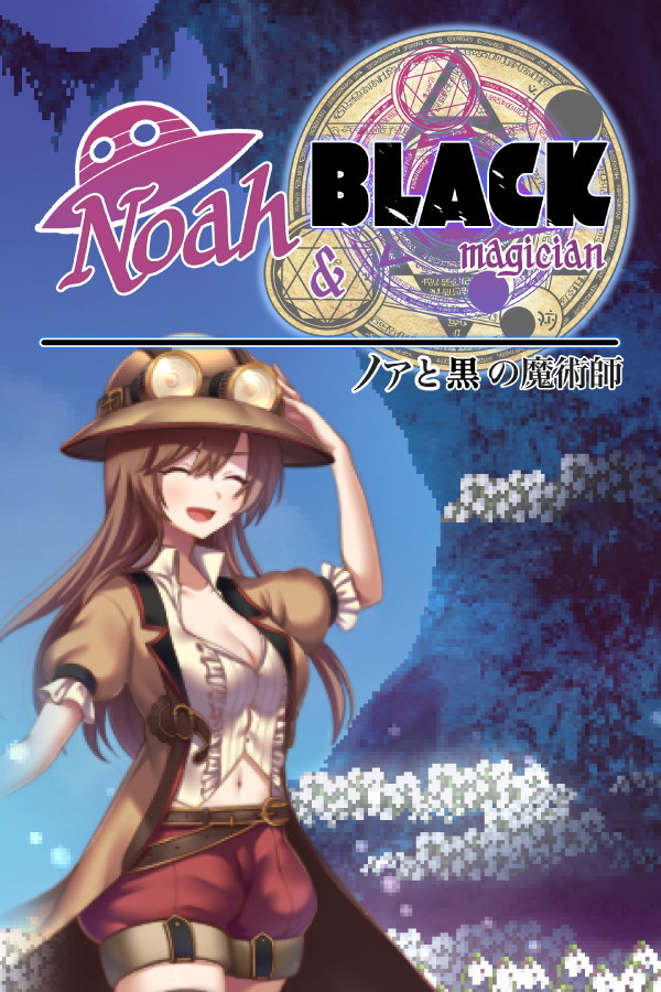 Steam portrait for Noah and Black Magician.
