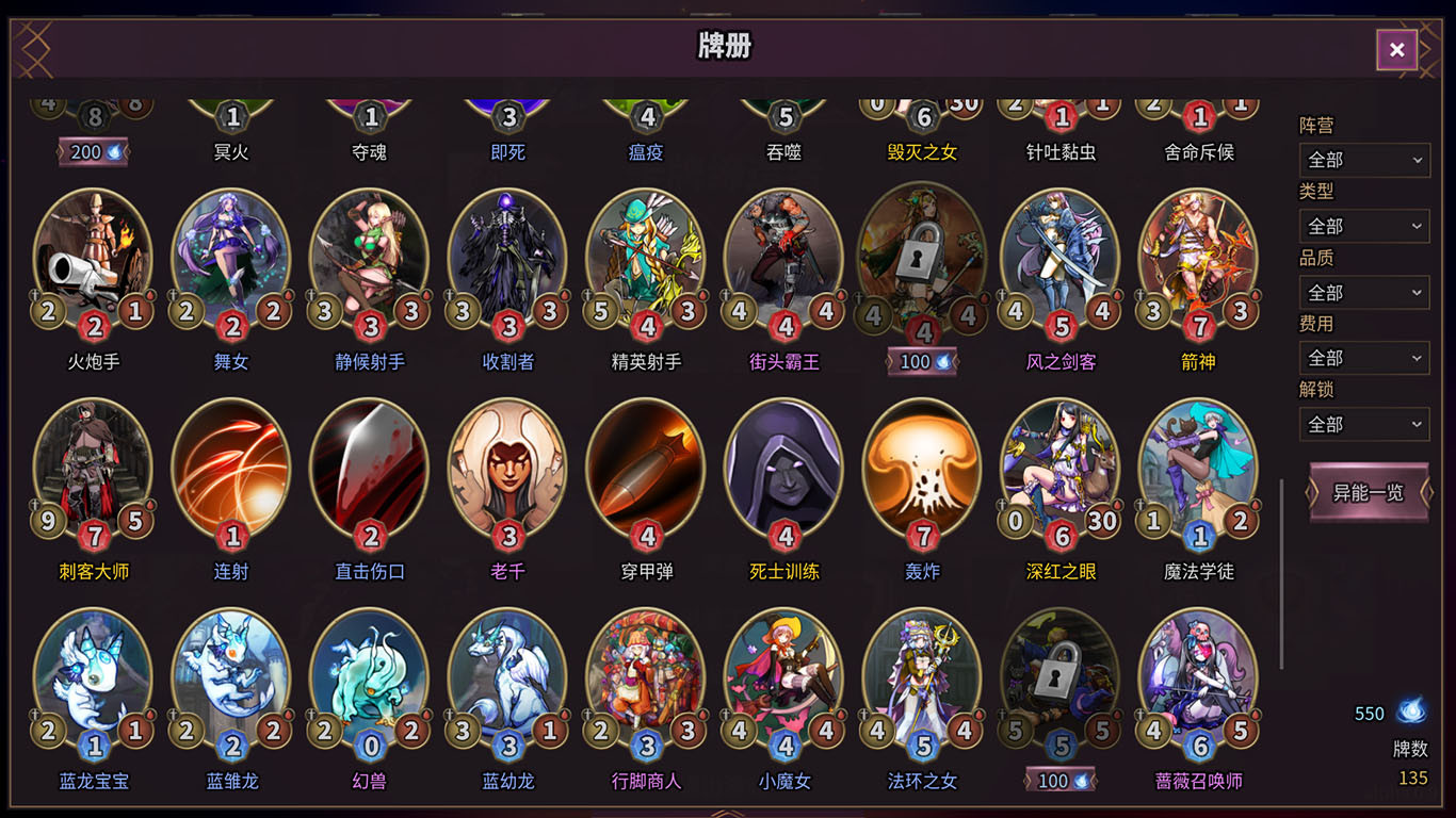 卡牌缔造者/CardMaker(V0.9)