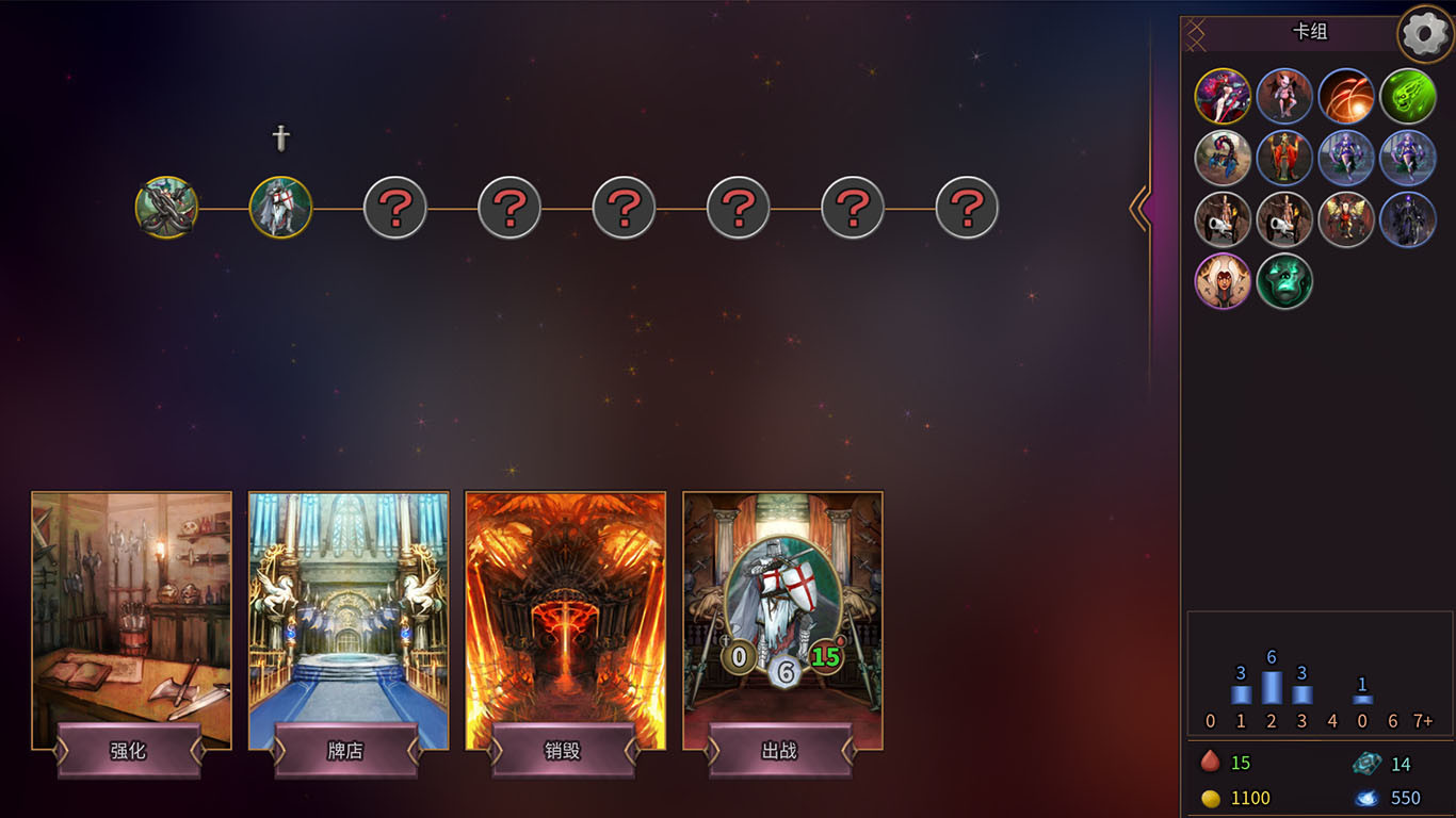 卡牌缔造者/CardMaker(V0.9)