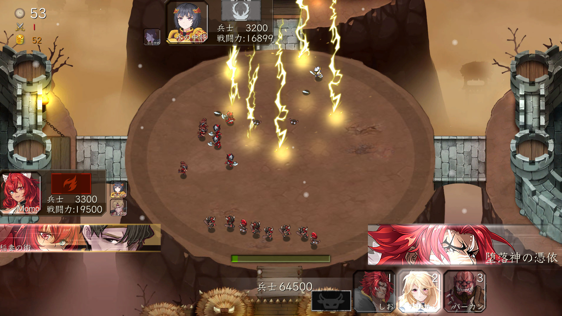 蛮王传奇(V1.72HF热修复)