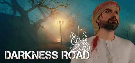 Darkness Road | شارع الظلام PC Specs