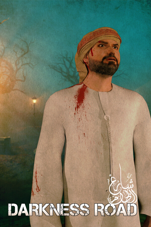 Steam portrait for Darkness Road | شارع الظلام.