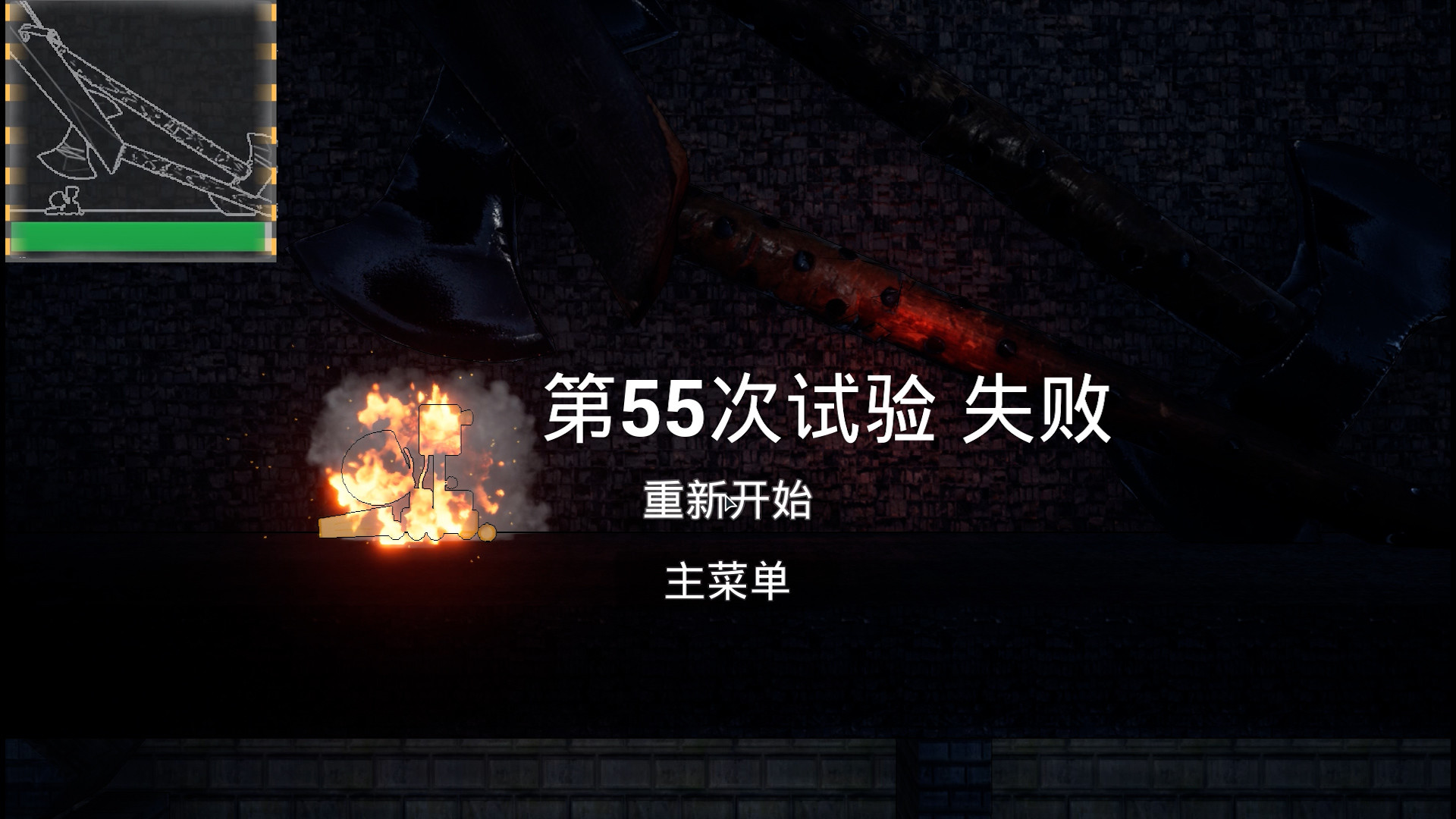 重生勇者(V6551280)