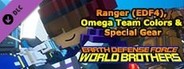 EARTH DEFENSE FORCE: WORLD BROTHERS - Ranger (EDF4), Omega Team Colors & Special Gear