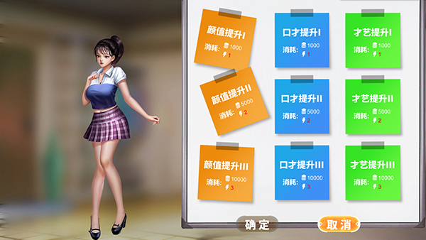 直播帝国2(V.3.1-新增第3个角色+上手攻略-中文语音)