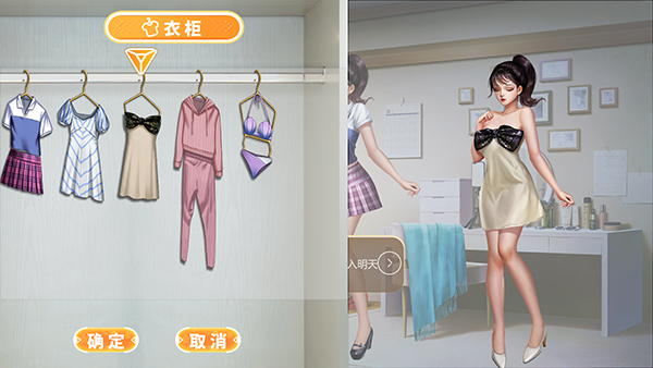 直播帝国2(V.3.1-新增第3个角色+上手攻略-中文语音)